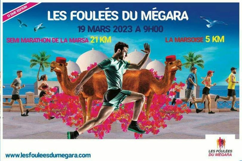 Les Foulées du Mégara