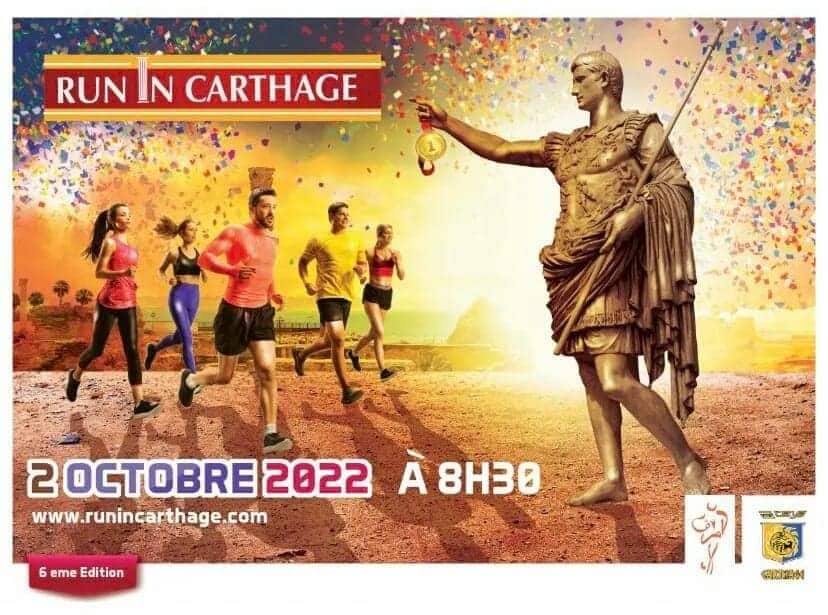 Run In Carthage