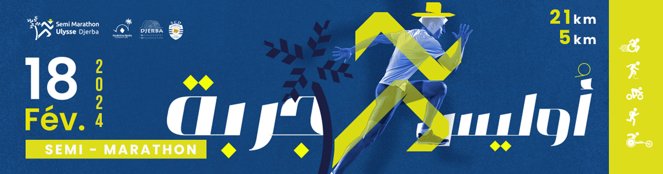 Semi Marathon de Ulysse Djerba