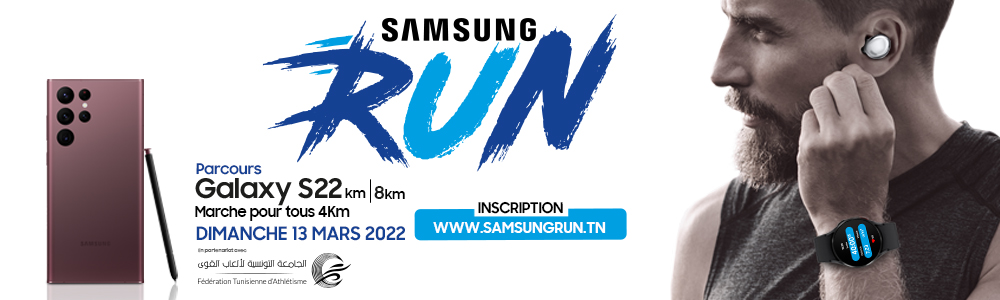 SAMSUNG RUN