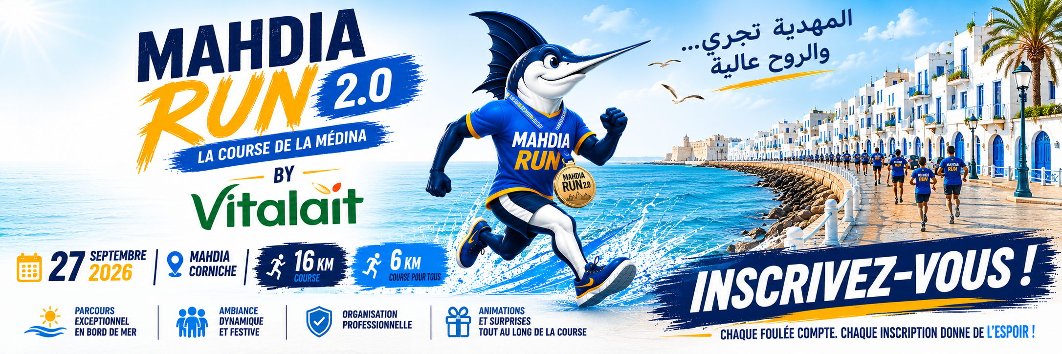 MAHDIA Run 2.0 By Vitalait
