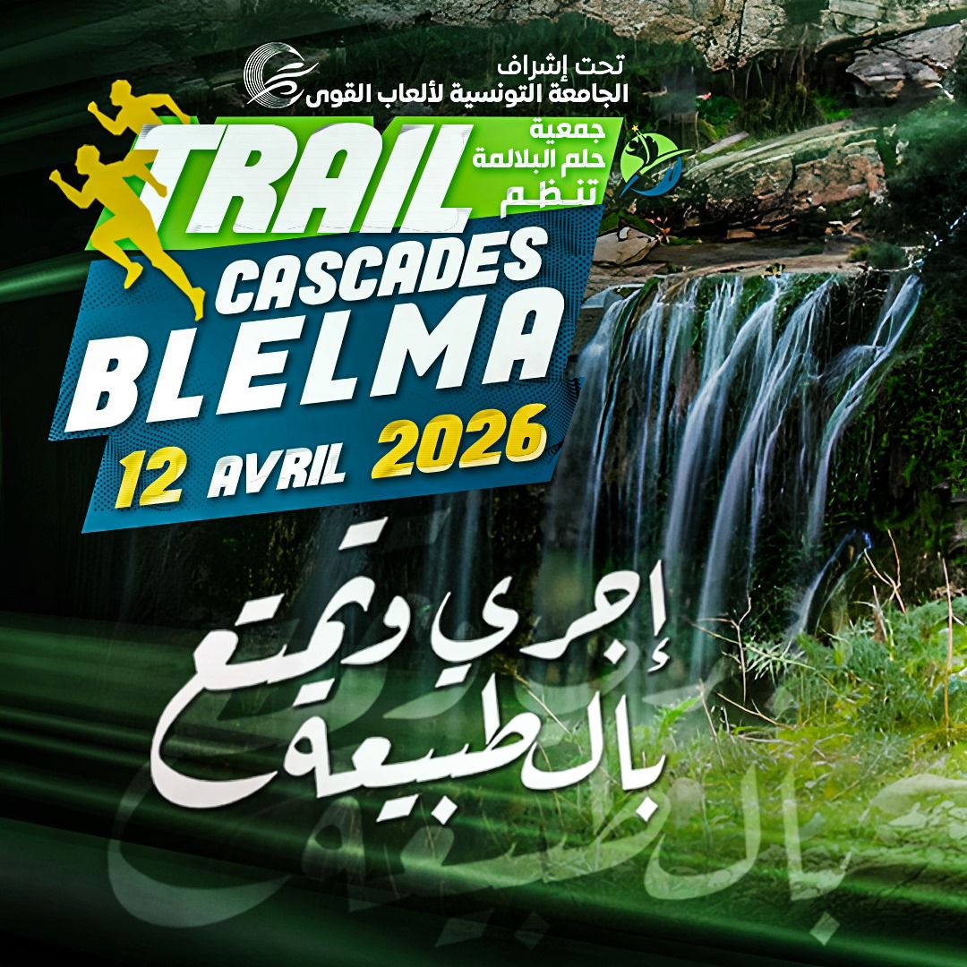 TRAIL CASCADES BLELMA