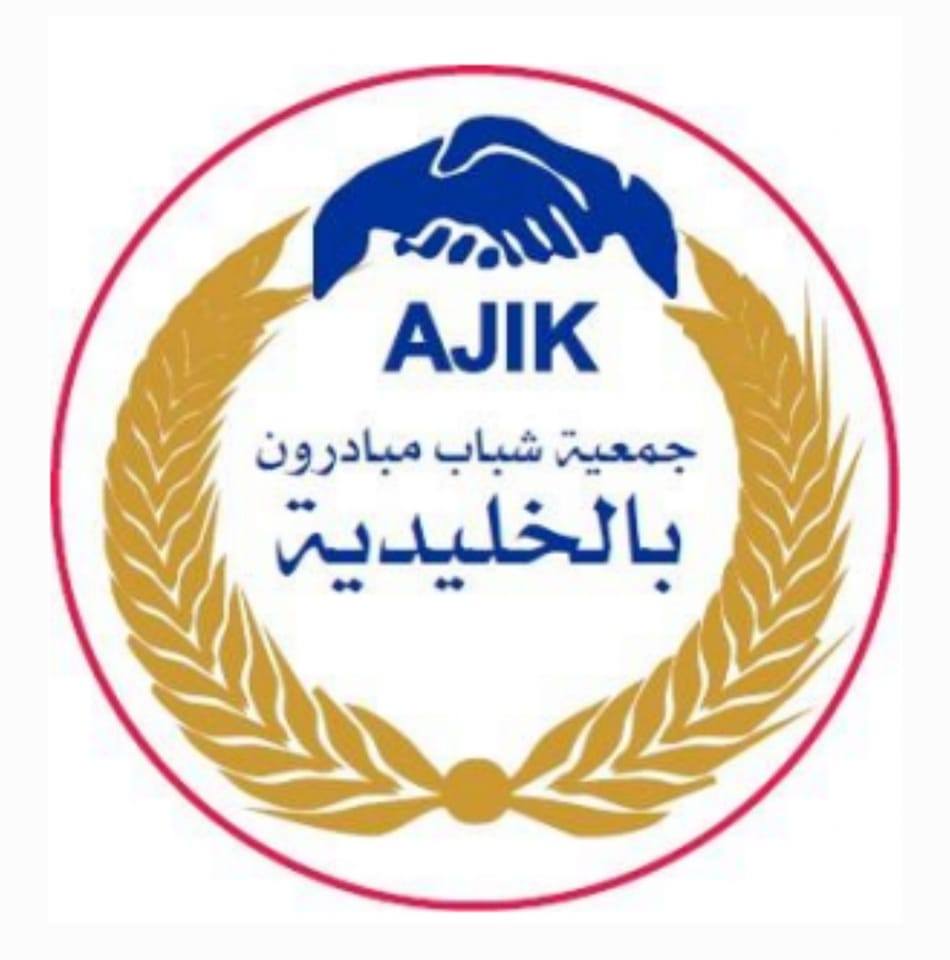 UTHINA QUEST – NATURE & CHALLENGE (AJIK 6.0)